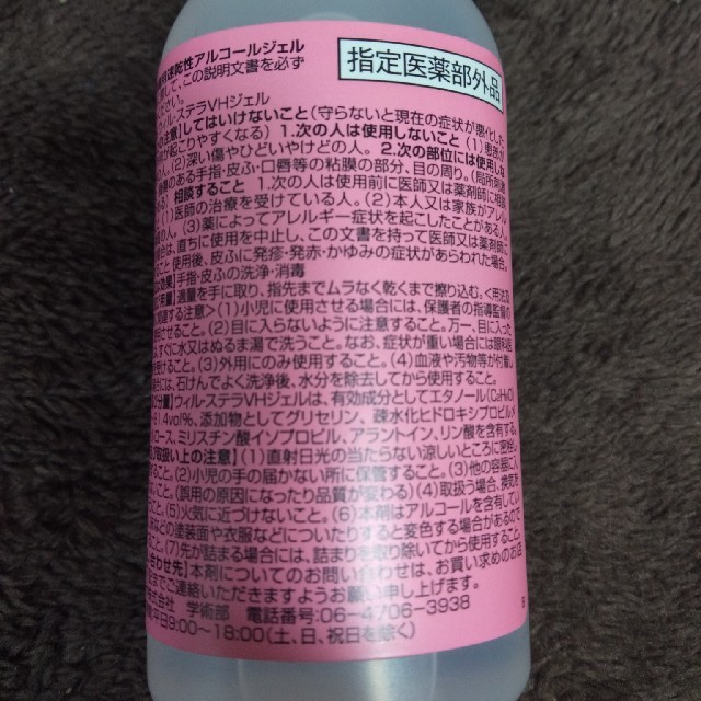 MUJI (無印良品)(ムジルシリョウヒン)の無印良品　乳液敏感肌用高保湿タイプ（50ml）×2＆速乾性アルコールジェル コスメ/美容のスキンケア/基礎化粧品(乳液/ミルク)の商品写真