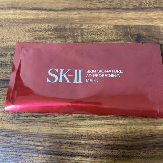 エスケーツー(SK-II)のSK２　スキンシグネチャー3D リディファイニングマスク(パック/フェイスマスク)