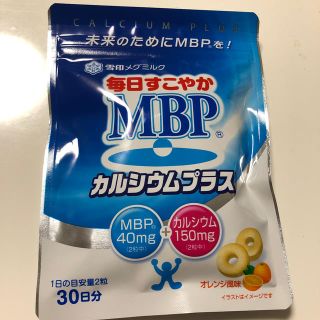 ユキジルシメグミルク(雪印メグミルク)の毎日すこやかMBP(その他)