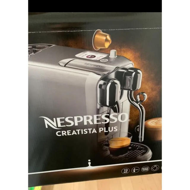 Nestle(ネスレ)のNestleNespresso J520-ME カプセル式コーヒー スマホ/家電/カメラの調理家電(コーヒーメーカー)の商品写真