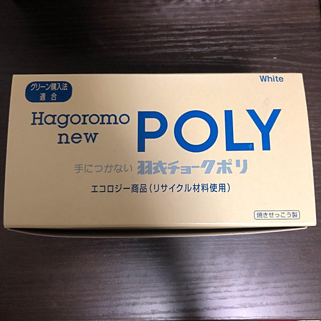 チョーク