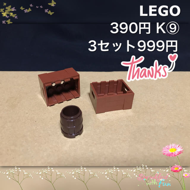 Lego(レゴ)の【専用出品】LEGO レゴフレンズ　K⑨ 木箱　ケース　樽  輪投げ お菓子の家 キッズ/ベビー/マタニティのおもちゃ(積み木/ブロック)の商品写真