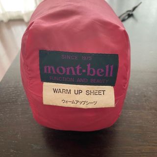 モンベル(mont bell)のモンベル　ウォームアップシーツ(寝袋/寝具)