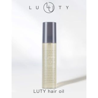 LUTYコンプリートヘアオイル100ml(ヘアケア)