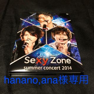 セクシー ゾーン(Sexy Zone)のSexy　Zone　summer　concert　2014（初回限定盤DVD他(ミュージック)