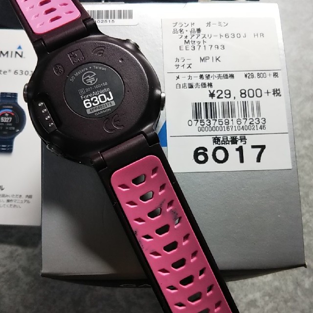 GARMIN(ガーミン)のガーミン ランニングウォッチ fore athelete 630J garmin スポーツ/アウトドアのトレーニング/エクササイズ(トレーニング用品)の商品写真