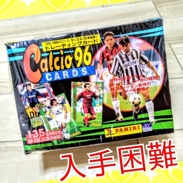 期間限定PANINI  30枚セット