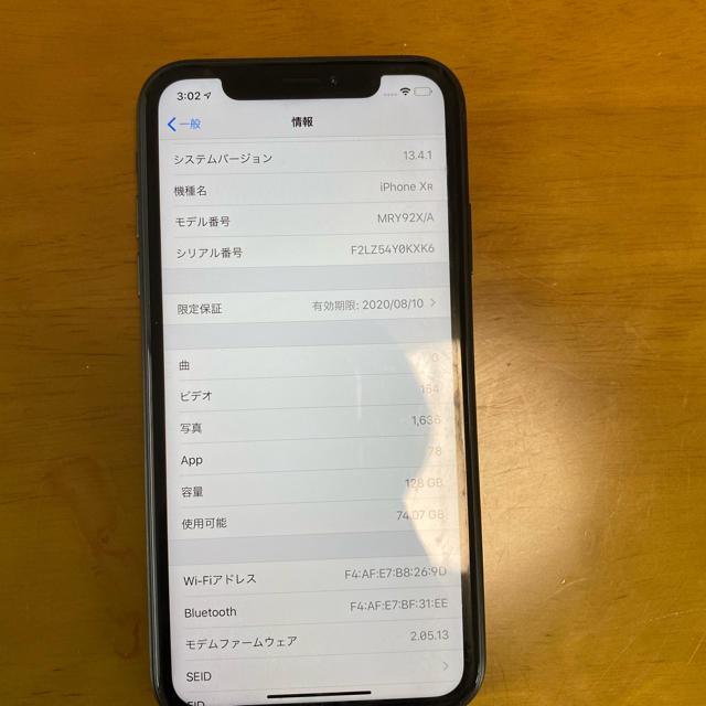 代引可】 Apple - iPhone XR 128GB ブラック スマートフォン本体