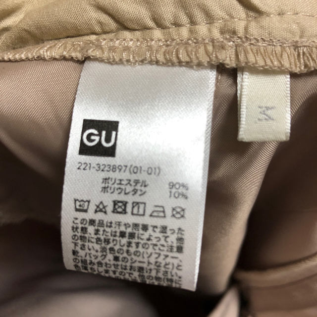 GU(ジーユー)のストレッチテーパードパンツMサイズ レディースのパンツ(クロップドパンツ)の商品写真