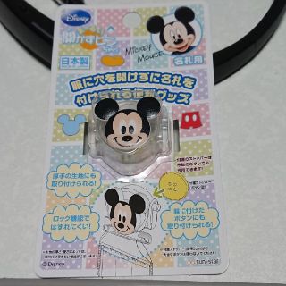 ディズニー(Disney)のゆっち様専用  開かずピン  ミッキーマウス(その他)