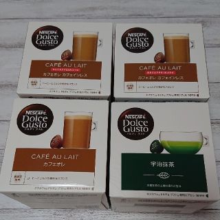 ネスレ(Nestle)のドルチェグストカプセル 3種類 64杯分(コーヒー)