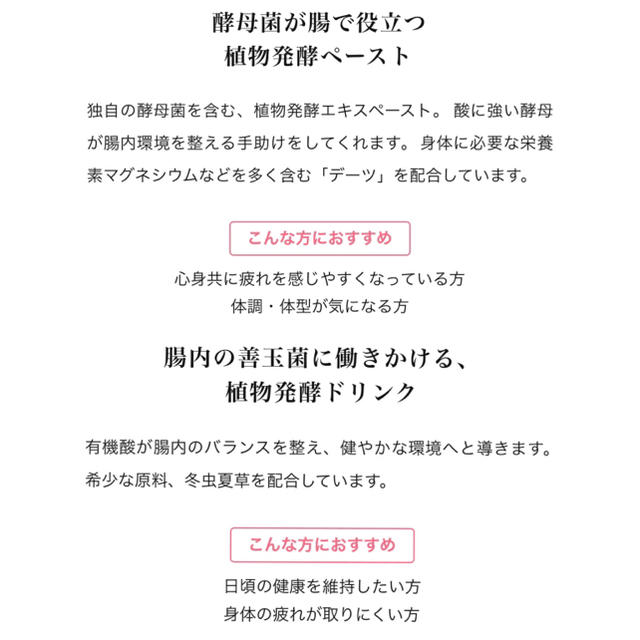 結 YUI 植物発酵ドリンク 発酵ペースト 未開封セット 結 YUI 植物発酵ドリンク 発酵ペースト 未開封セット