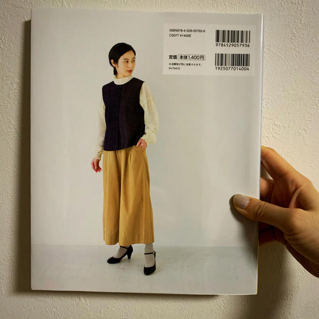 ー品販売着物リメイクでずっと着られる服 着物リメイクが0からわかる