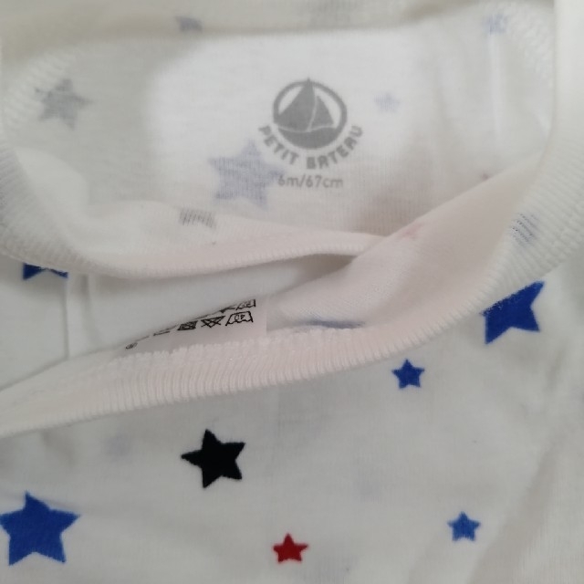 PETIT BATEAU(プチバトー)のプチバトー　ロンパース キッズ/ベビー/マタニティのベビー服(~85cm)(ロンパース)の商品写真