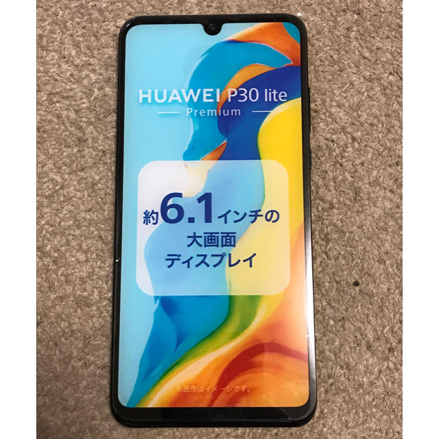 モックアップ HWV33 HUAWEI Ꮲ30 lite スマホ/家電/カメラのスマホ/家電/カメラ その他(その他)の商品写真