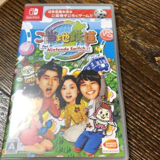 ご当地鉄道 for Nintendo Switch !! Switch(家庭用ゲームソフト)