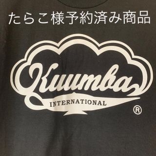 クンバ(KUUMBA)の【新品✴︎未使用】KUUMBA✴︎Tシャツ(Tシャツ(半袖/袖なし))