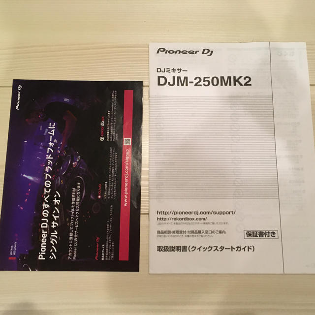 Pioneer(パイオニア)のDJミキサーPioneer DJM-250mk2 楽器のDJ機器(DJミキサー)の商品写真