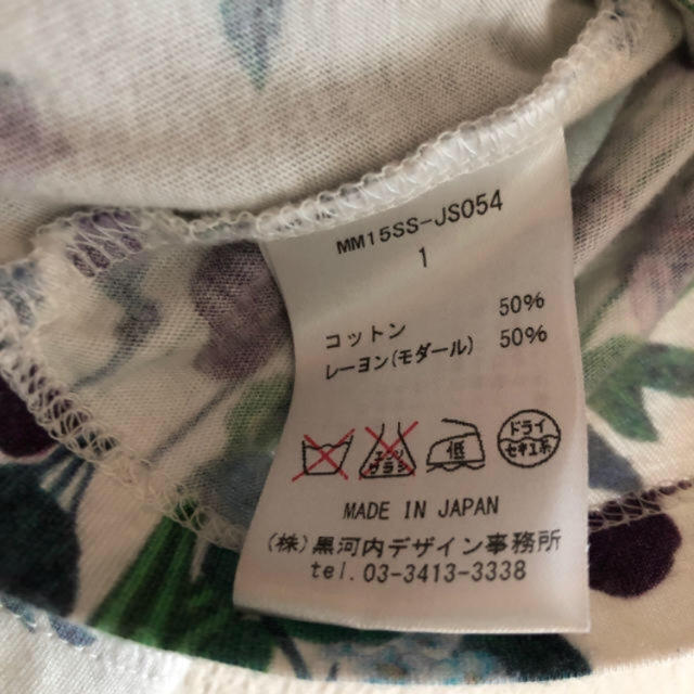 mame(マメ)のmame kurogouchi Tシャツ レディースのトップス(Tシャツ(半袖/袖なし))の商品写真
