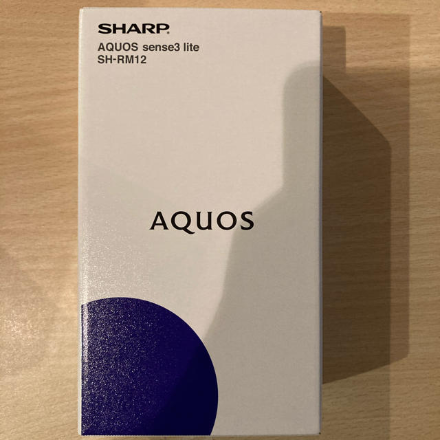 新品未開封SHARP AQUOS sense3 lite SH-RM12