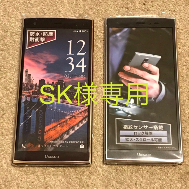 京セラ(キョウセラ)のモックアップ KYV45 URBANO スマホ/家電/カメラのスマホ/家電/カメラ その他(その他)の商品写真