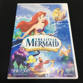 リトル・マーメイド　スペシャル・エディション DVD