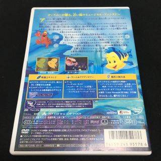 リトル・マーメイド スペシャル・エディション DVDの通販 by