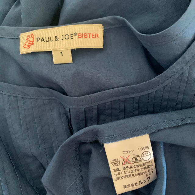 PAUL & JOE SISTER(ポール&ジョーシスター)のポール&ジョーシスター♡デザインシャツ レディースのトップス(シャツ/ブラウス(半袖/袖なし))の商品写真