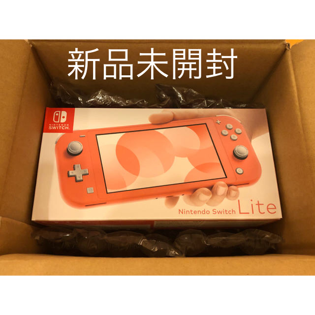 新品未開封 Nintendo Switch ライト コーラル