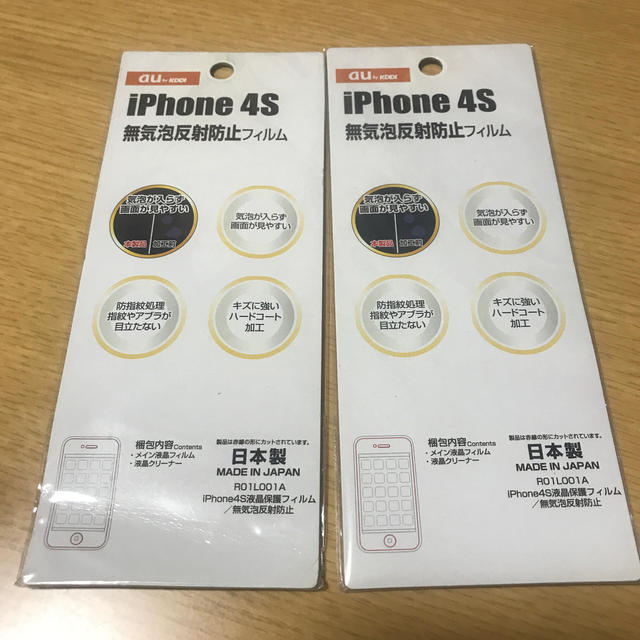 Apple(アップル)のiPhone 4s 無気泡反射防止フィルム au スマホ/家電/カメラのスマホアクセサリー(保護フィルム)の商品写真