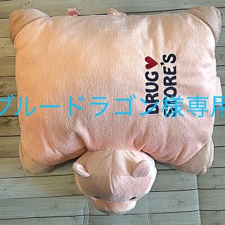 ドラッグストアーズ(drug store's)のドラッグストアーズ  ノベルティ　クッションぬいぐるみ  (クッション)