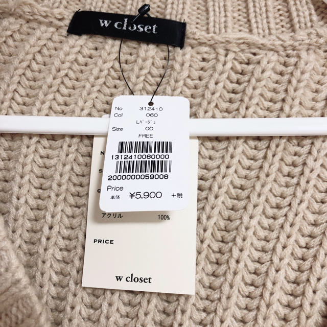 w closet(ダブルクローゼット)のw closet カーディガン レディースのトップス(カーディガン)の商品写真