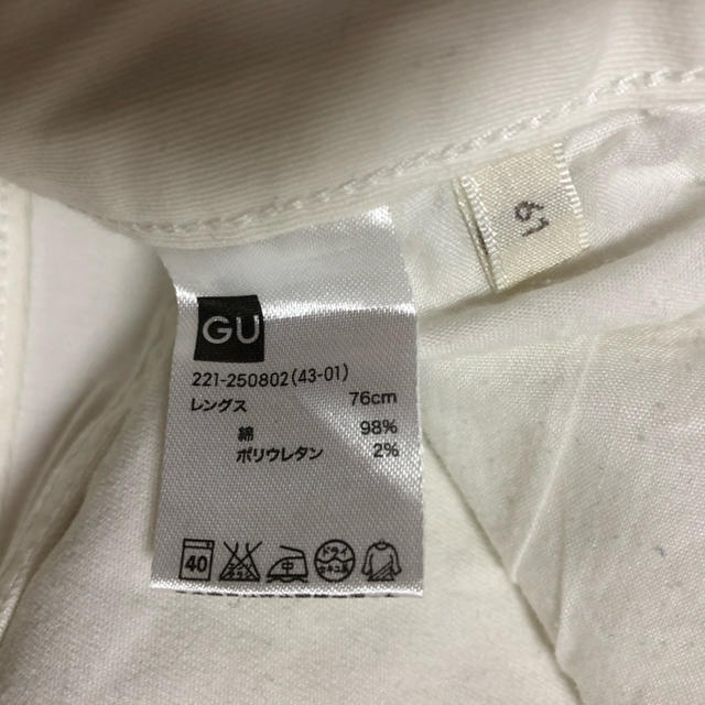 GU(ジーユー)の【GU】ジーユー　白パン レディースのパンツ(スキニーパンツ)の商品写真