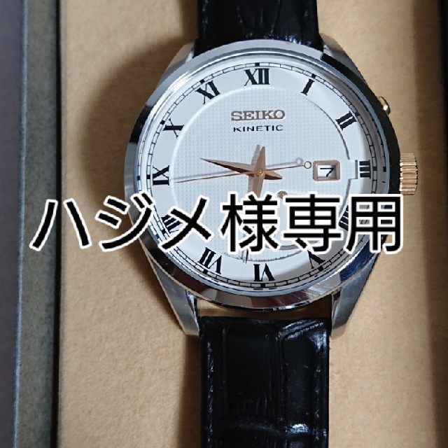 SEIKO キネティック クオーツ メンズ 腕時計 SRN073P1 [並行輸入