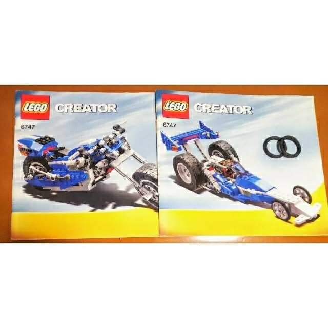 Lego(レゴ)のレゴ★クリエイター レースライダー 6747 USED 人気 激レア キッズ/ベビー/マタニティのおもちゃ(知育玩具)の商品写真