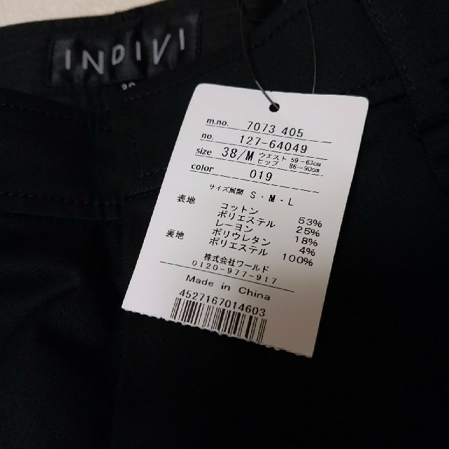 INDIVI(インディヴィ)のクロップドパンツ レディースのパンツ(クロップドパンツ)の商品写真