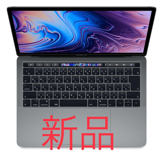 新品 MacBook Pro 13インチ クアッドコア