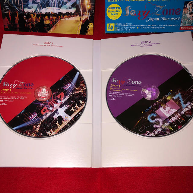セクゾ　sexyzone JapanTour2013 初回限定盤　Blu-ray 2