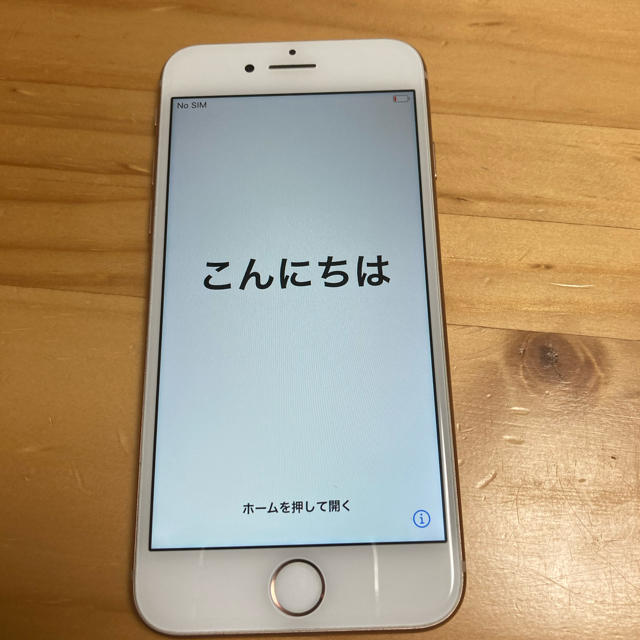 iPhone(アイフォーン)のiPhone8 64G ゴールド　SIMロック解除済み スマホ/家電/カメラのスマートフォン/携帯電話(スマートフォン本体)の商品写真