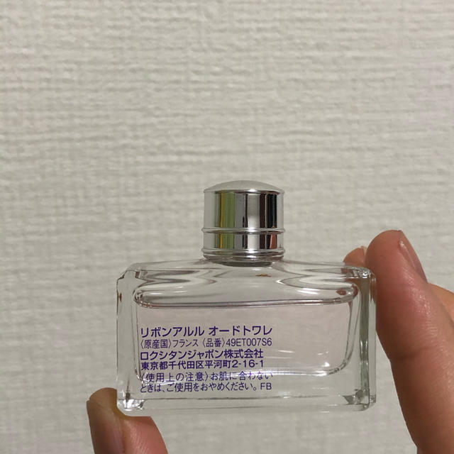 L'OCCITANE(ロクシタン)のロクシタン リボンアルル オードトワレ7.5ml コスメ/美容の香水(香水(女性用))の商品写真