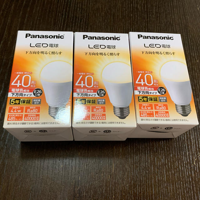 Panasonic(パナソニック)の値下げしました　panasonic LED電球　40形　電球色　3個セット インテリア/住まい/日用品のライト/照明/LED(蛍光灯/電球)の商品写真