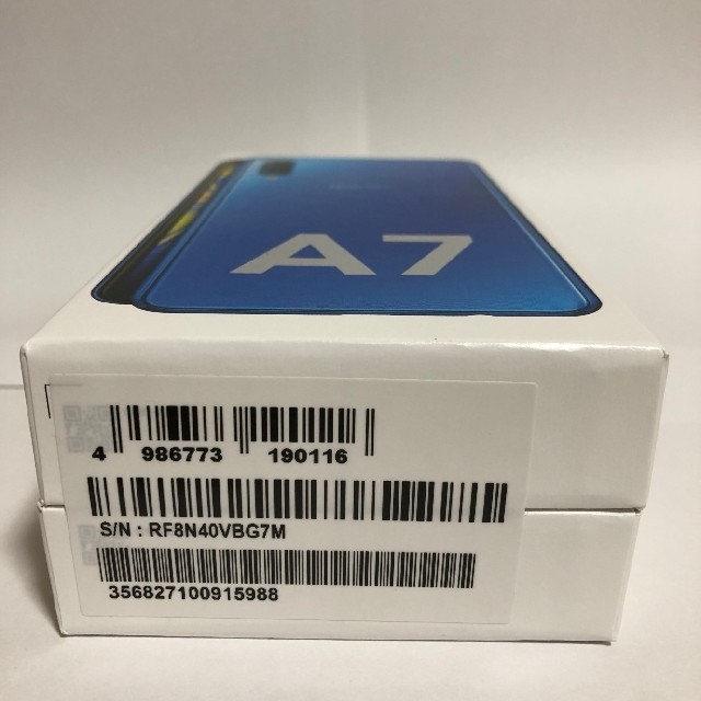 【新品未開封】Galaxy A7 ブルー