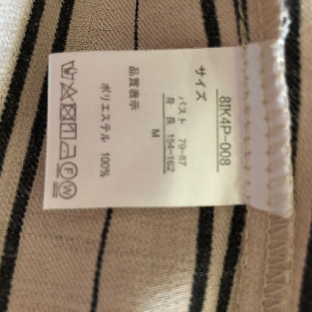 ikka(イッカ)のemyさま専用　ikkaフレンチ袖シャツ レディースのトップス(シャツ/ブラウス(半袖/袖なし))の商品写真