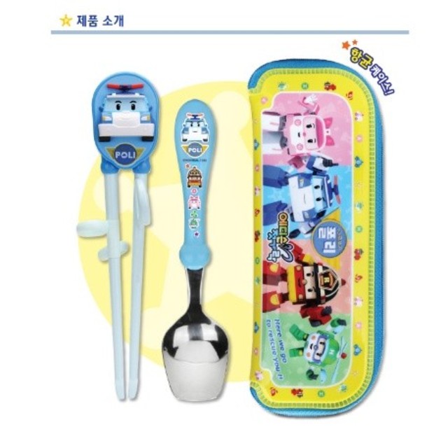 エジソンのお箸セット ロボカーポリー ポリー 右手用 2歳 就学前のお子様用の通販 By まゆ S Shop ラクマ エジソンのお箸セット ロボカーポリー ポリー 右手用 2歳 就学前のお子様用の通販 By まゆ S Shop ラクマ