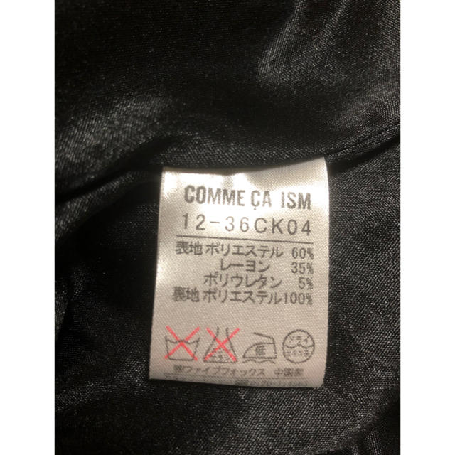 COMME CA ISM(コムサイズム)のCOMME CA ISM レディス　チュニック レディースのトップス(チュニック)の商品写真