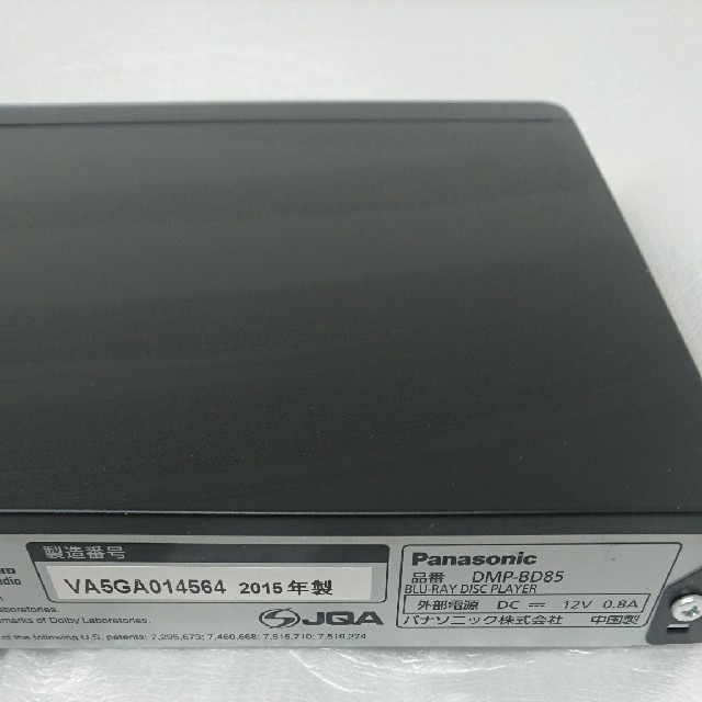 Panasonic(パナソニック)のPanasonic DMP-BD85-K ブルーレイ DVD プレイヤー スマホ/家電/カメラのテレビ/映像機器(ブルーレイプレイヤー)の商品写真