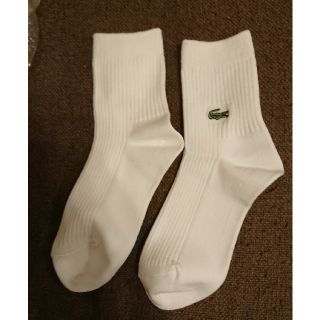 ラコステ(LACOSTE)のLACOSTE 白ソックス(ソックス)