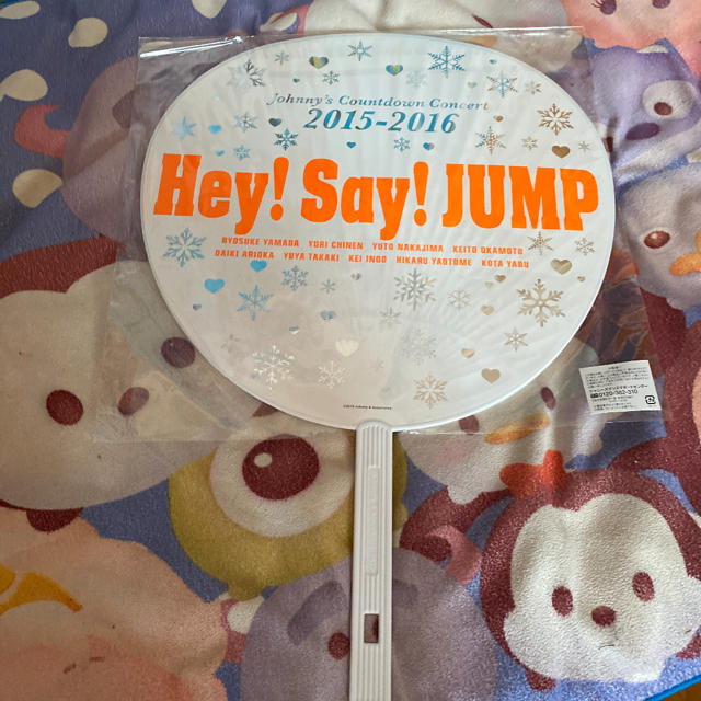 Hey Say Jump Hey Say Jumpうちわの通販 By しょうたんs Shop ヘイセイジャンプならラクマ