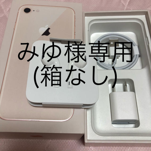 Apple(アップル)のiPhone イヤホン スマホ/家電/カメラのオーディオ機器(ヘッドフォン/イヤフォン)の商品写真