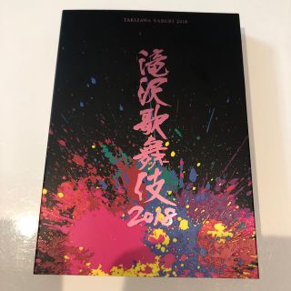 ジャニーズ(Johnny's)の滝沢歌舞伎2018 通常盤(ミュージック)